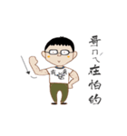 Mr.Ant and everyone says HELLO！（個別スタンプ：12）