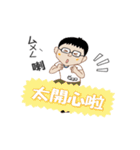 Mr.Ant and everyone says HELLO！（個別スタンプ：20）