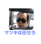チームおもりと3（個別スタンプ：11）