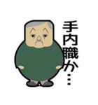 ほわいときぎょうのしゃちょう（個別スタンプ：2）