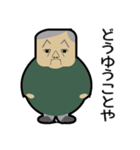 ほわいときぎょうのしゃちょう（個別スタンプ：4）