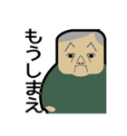 ほわいときぎょうのしゃちょう（個別スタンプ：7）