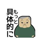 ほわいときぎょうのしゃちょう（個別スタンプ：10）