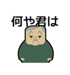 ほわいときぎょうのしゃちょう（個別スタンプ：11）