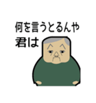 ほわいときぎょうのしゃちょう（個別スタンプ：12）
