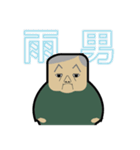 ほわいときぎょうのしゃちょう（個別スタンプ：13）