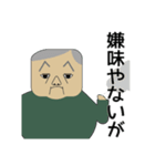 ほわいときぎょうのしゃちょう（個別スタンプ：14）
