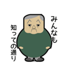 ほわいときぎょうのしゃちょう（個別スタンプ：18）