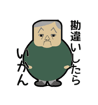 ほわいときぎょうのしゃちょう（個別スタンプ：19）