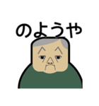 ほわいときぎょうのしゃちょう（個別スタンプ：21）