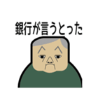 ほわいときぎょうのしゃちょう（個別スタンプ：22）