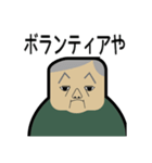 ほわいときぎょうのしゃちょう（個別スタンプ：23）
