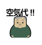 ほわいときぎょうのしゃちょう（個別スタンプ：24）