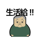 ほわいときぎょうのしゃちょう（個別スタンプ：25）