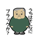 ほわいときぎょうのしゃちょう（個別スタンプ：26）
