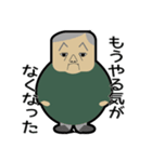 ほわいときぎょうのしゃちょう（個別スタンプ：27）