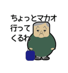 ほわいときぎょうのしゃちょう（個別スタンプ：28）