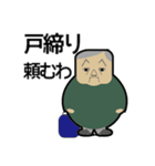 ほわいときぎょうのしゃちょう（個別スタンプ：29）