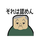 ほわいときぎょうのしゃちょう（個別スタンプ：31）