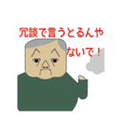 ほわいときぎょうのしゃちょう（個別スタンプ：32）