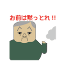 ほわいときぎょうのしゃちょう（個別スタンプ：33）