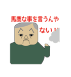 ほわいときぎょうのしゃちょう（個別スタンプ：34）