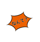 ほわいときぎょうのしゃちょう（個別スタンプ：36）