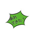 ほわいときぎょうのしゃちょう（個別スタンプ：37）