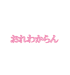 ほわいときぎょうのしゃちょう（個別スタンプ：39）