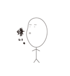 okomen（個別スタンプ：2）