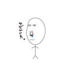 okomen（個別スタンプ：6）