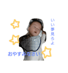 柚巴のぷりぷりスタンプ（個別スタンプ：2）