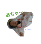 柚巴のぷりぷりスタンプ（個別スタンプ：19）