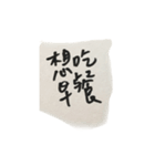 Foodie's notes（個別スタンプ：2）