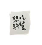 Foodie's notes（個別スタンプ：3）