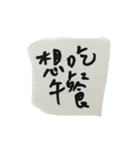 Foodie's notes（個別スタンプ：4）