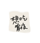 Foodie's notes（個別スタンプ：7）