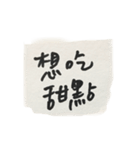 Foodie's notes（個別スタンプ：8）