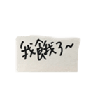 Foodie's notes（個別スタンプ：9）