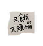 Foodie's notes（個別スタンプ：11）