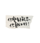 Foodie's notes（個別スタンプ：13）