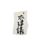 Foodie's notes（個別スタンプ：14）