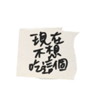 Foodie's notes（個別スタンプ：15）