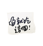 Foodie's notes（個別スタンプ：16）
