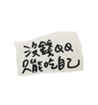 Foodie's notes（個別スタンプ：17）
