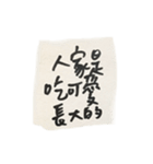 Foodie's notes（個別スタンプ：19）