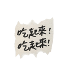 Foodie's notes（個別スタンプ：21）