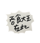 Foodie's notes（個別スタンプ：23）