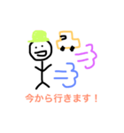 棒人間 イエス！（個別スタンプ：1）