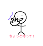 棒人間 イエス！（個別スタンプ：2）